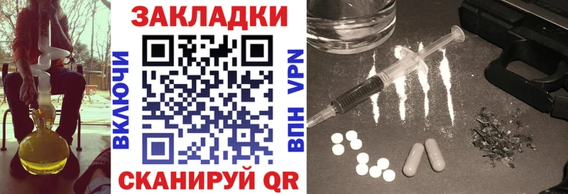 Где продают наркотики Николаевск-на-Амуре Alpha-PVP  Гашиш  Конопля  COCAIN 