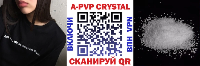 Альфа ПВП Crystall  Николаевск-на-Амуре 