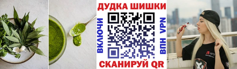 Печенье с ТГК марихуана  Николаевск-на-Амуре 