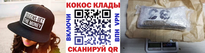 дарнет шоп  Николаевск-на-Амуре  Кокаин 97% 