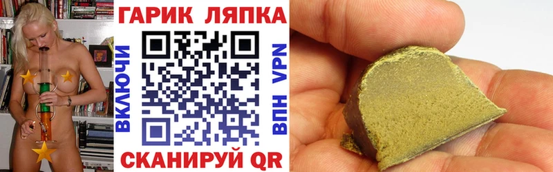 ГАШ индика сатива  blacksprut ССЫЛКА  Николаевск-на-Амуре 