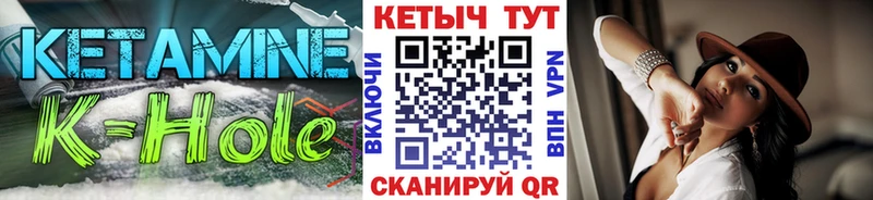 Кетамин VHQ  купить наркотик  Николаевск-на-Амуре 