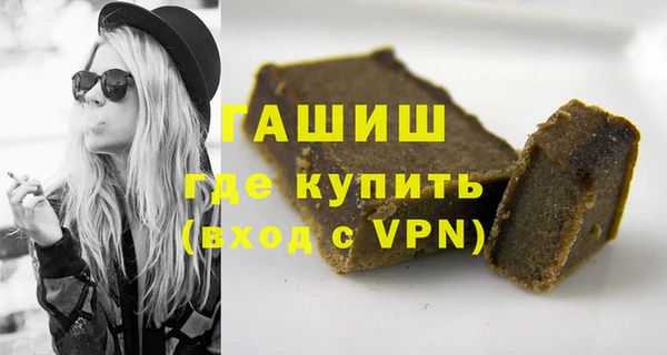 гашик Беломорск