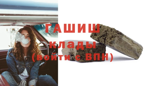 стафф Баксан