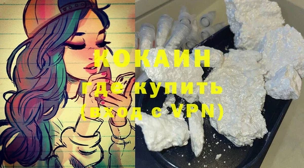 стафф Балабаново