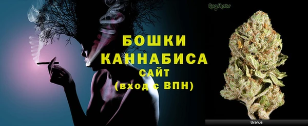 MDMA Балахна