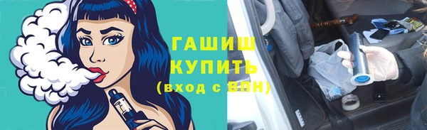 индика Навашино