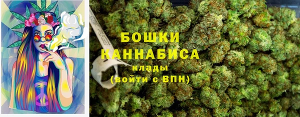 бутират Надым
