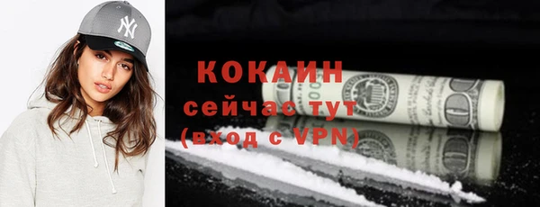 гашик Беломорск