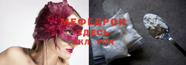 гашик Беломорск