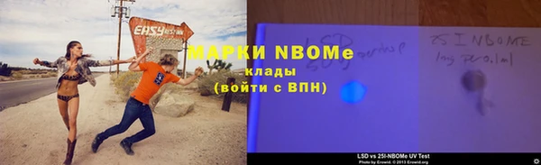 герыч Белокуриха