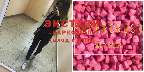 стафф Балабаново