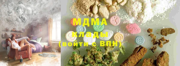 гашик Беломорск