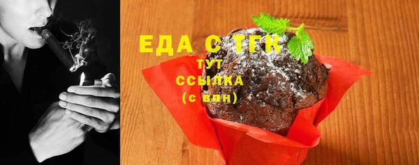 стафф Балабаново