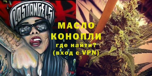 гашик Беломорск