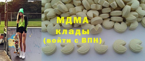 MDMA Балахна