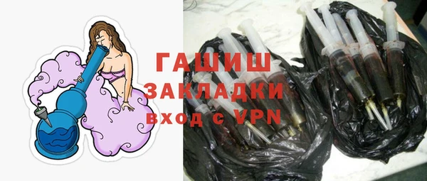 стафф Баксан