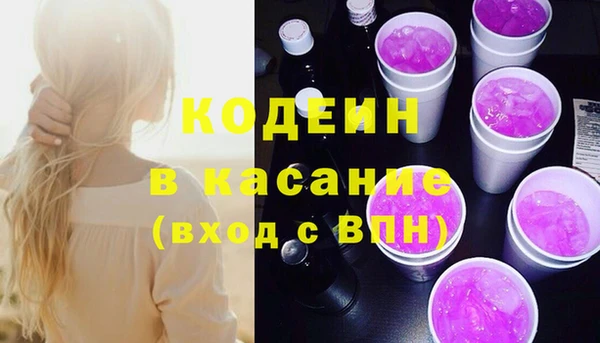 стафф Балабаново