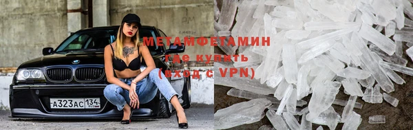 гашик Беломорск