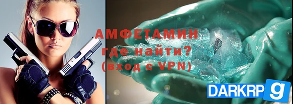 гашик Беломорск