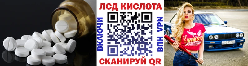 наркота  Николаевск-на-Амуре  МЕГА рабочий сайт  LSD-25 экстази ecstasy 