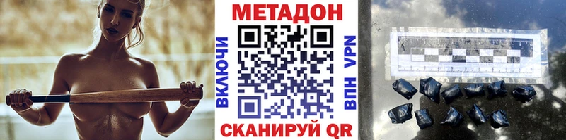 Метадон мёд  как найти   Николаевск-на-Амуре 