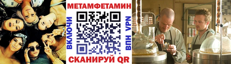 МЕТАМФЕТАМИН мет  хочу наркоту  Николаевск-на-Амуре 