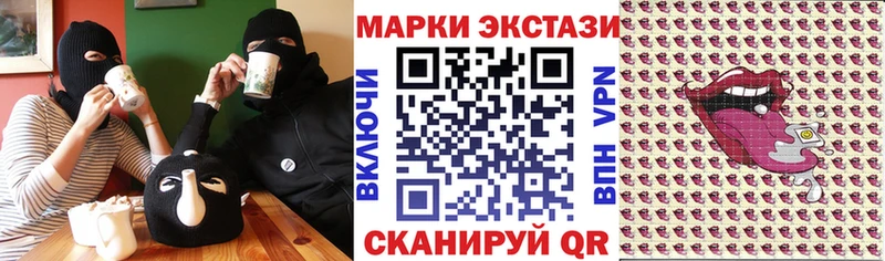 Марки 25I-NBOMe 1,5мг Николаевск-на-Амуре