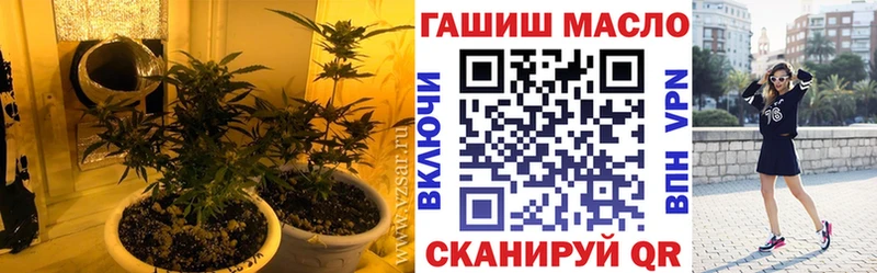 купить наркотики сайты  blacksprut зеркало  Дистиллят ТГК концентрат  Николаевск-на-Амуре 